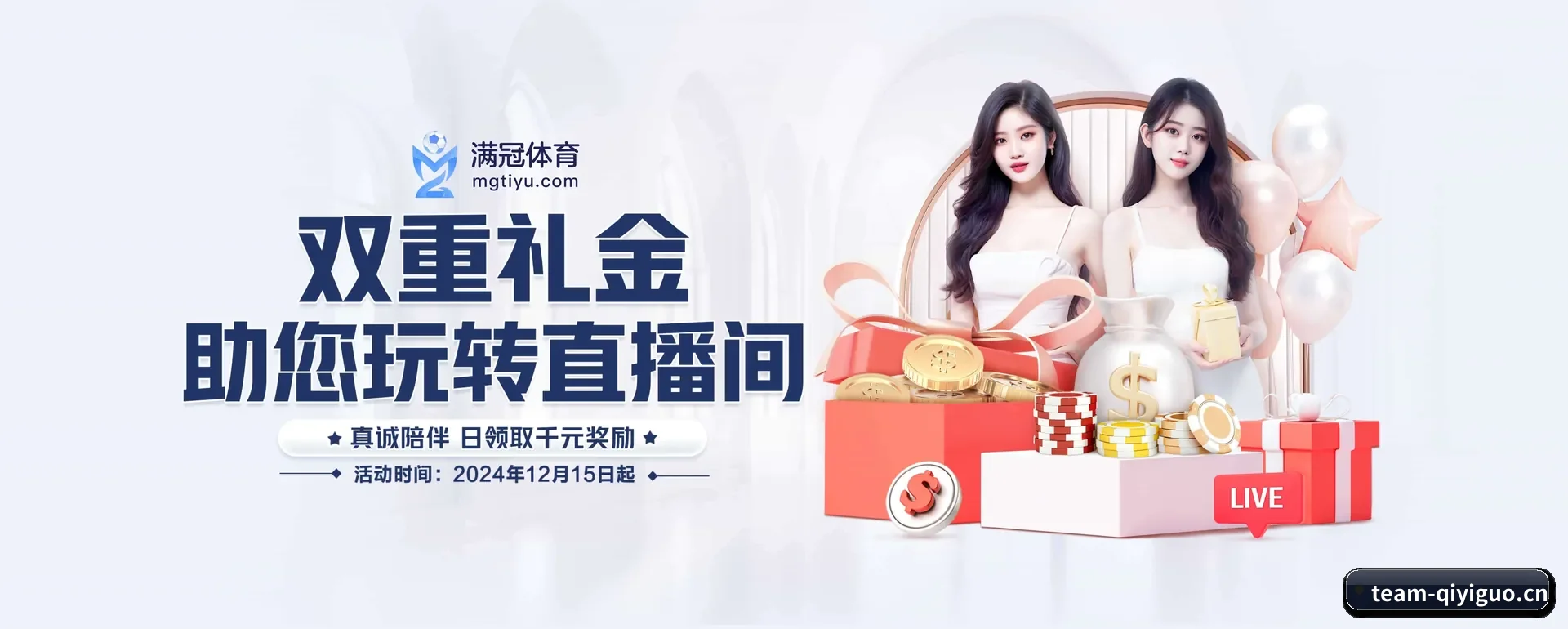 五个功能进入处,赛历查询路径更短