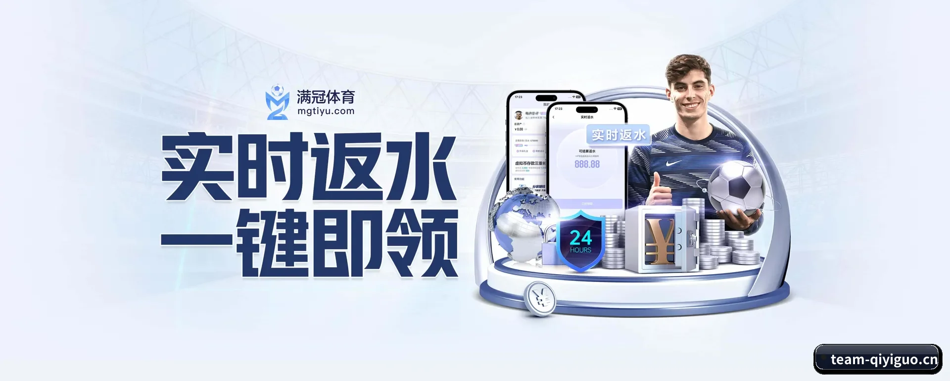 规模变大