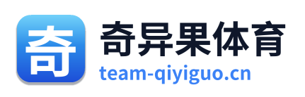 奇异果体育 Logo